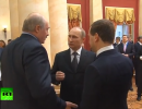 Путин на встрече высокопоставленных гостей Олимпиады