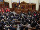 Рада отменила закон, разрешающий использование русского языка на Украине