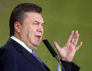 ЕС потребовал от Януковича досрочных выборов и реформы конституции