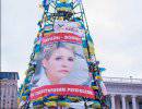 Тимошенко призвала ЕС ввести санкции против Украины
