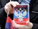 Украинцам начали раздавать «паспорта» Донецкой республики