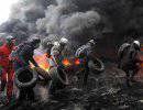 Киев просит о международном расследовании беспорядков на Украине