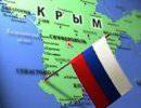 СБУ завела дело о сепаратизме в связи с намерением Крыма обратиться к России