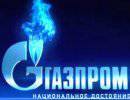 Выплаты топ-менеджерам Газпрома возросли на 67%