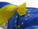 Украина сдержала экспансию Европейского Союза и НАТО на восток