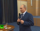 Путин: Церемония была дорогой, но стоила того