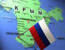 Москва предложила цену за Крым