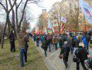 Отчёт об антифашистском марше в Днепропетровске
