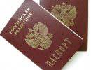 В Севастополе организован прием заявлений на российское гражданство