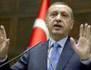 Эрдоган переходит на ручное управление