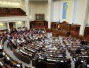 Верховная Рада вернула Украину к Конституции 2004 года