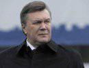 Как Янукович убегал из Межигорья