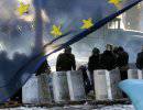 США проводят консультации с ЕС по поводу Украины