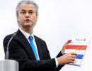 Голландский политик призывает страну выйти из ЕС