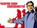 С. Федорченко: Политико-менеджерское обеспечение  российской избирательной системы