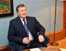 Янукович попросил защиту у России