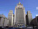МИД Украины потребовал срочных консультаций с Россией