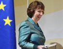 Кэтрин Эштон рассказала, как ЕС готов помочь Украине