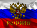 Севастополь хочет вернуться в состав России