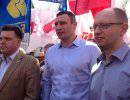 В Киеве оппозиция собирает "вече", чтобы рассмотреть вопросы об освобождении зданий