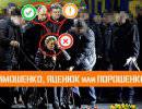 Тимошенко не видать поста премьер-министра Украины