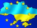 ЕС - Украина: помощь или санкции?