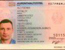 Виталий Кличко заявил, что отказался от вида на жительство в Германии