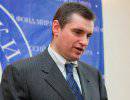 Слуцкий подтвердил визит депутатов Госдумы в Крым