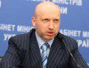 Временным президентом Украины назначен Александр Турчинов Временным президентом Украины назначен Александр Турчинов