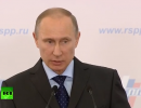 Владимир Путин принимает участие в съезде РСПП