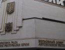 Парламент Крыма отреагировал на заявление Турчинова