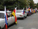 Коммунисты Южной Осетии просят упростить возможность вхождения в состав РФ других государств