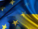 Еврокомиссия предложила принять Украину в ЕС