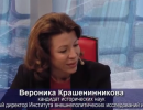 Крашенинникова: Вопрос о судьбе восточной Украины - это вопрос о границах РФ с НАТО