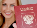 Упрощенный порядок получения российского гражданства откладывается или отменяется?