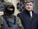 Назначенного Киевом главу МВД Крыма отправили в отставку