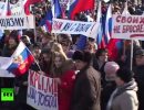 В Тамбове на митинг в поддержку Крыма пришли 5 тысяч человек