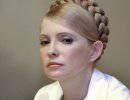 Скандальный звонок Тимошенко: ну, что же она так-то?