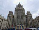 МИД России назвал условия урегулирования кризиса на Украине