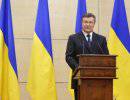 Виктор Янукович даст пресс-конференцию в Ростове-на-Дону 28 марта