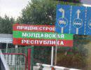 Молдавия, Приднестровье и Гагаузия: кризисный сценарий