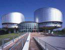 Украина пожаловалась на Россию в Европейский суд по правам человека