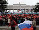 Севастополь утвердил официальный статус русского языка