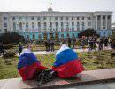 Как имущество Крыма будет переходить России