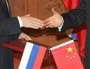 Китай и Россия намерены противостоять попыткам дестабилизировать мир