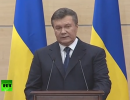 Заявление Виктора Януковича в Ростове-на-Дону