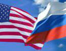 Россия-США: любовь без радости была…