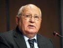 Михаил Горбачев: народ Крыма на референдуме исправил ошибку времён СССР
