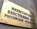 МИД РФ возмущен сожжением георгиевских ленточек в Одессе