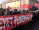 Харьковчане требуют референдума